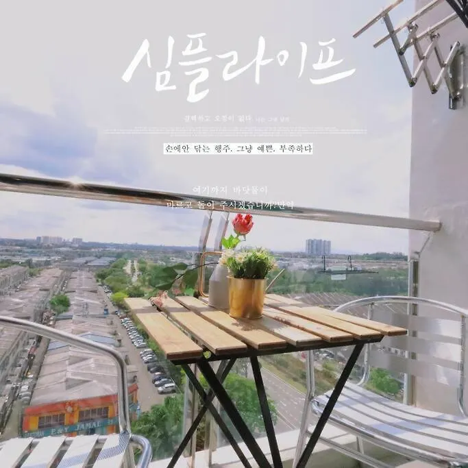 조호르 바루 Mount Austin Burget Unit Unblock View #1Br #2Br #3Br 아파트